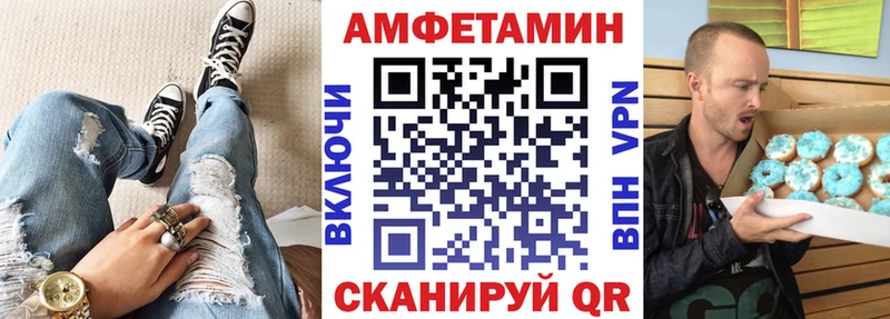 АМФ 97%  цена наркотик  Серпухов 