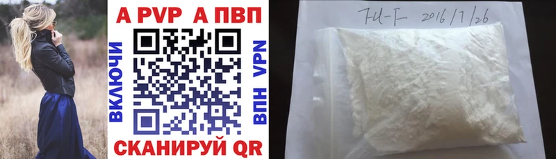 Alpha-PVP крисы CK Серпухов