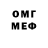 Метадон белоснежный Psychomoust