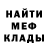 Метадон methadone Ambient Delight