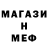 МЕТАДОН methadone daria_ Jon