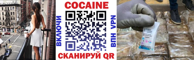 КОКАИН Fish Scale  Серпухов 