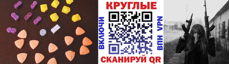 гидра ONION Серпухов Экстази Punisher