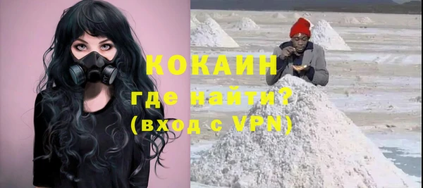 синтетический гашиш Каменногорск