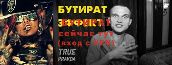 прущая мука Инта