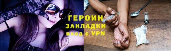прущая мука Инта
