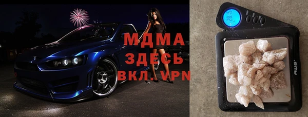 альфа пвп Каменск-Шахтинский