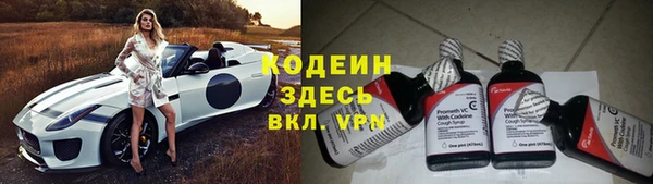 альфа пвп Каменск-Шахтинский