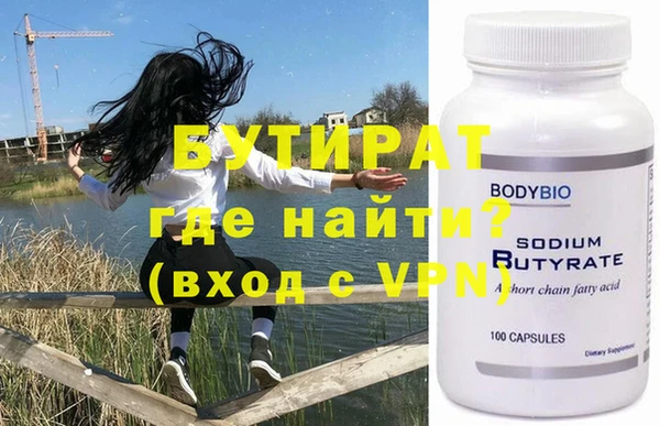 прущая мука Инта