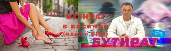 прущий лед Каменка