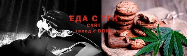 прущий лед Каменка