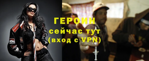 синтетический гашиш Каменногорск