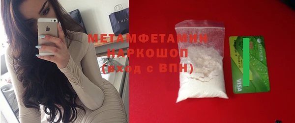 марки nbome Инсар
