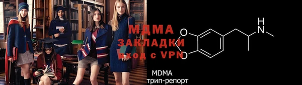 марки nbome Инсар