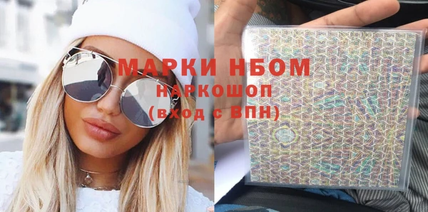 марки nbome Инсар