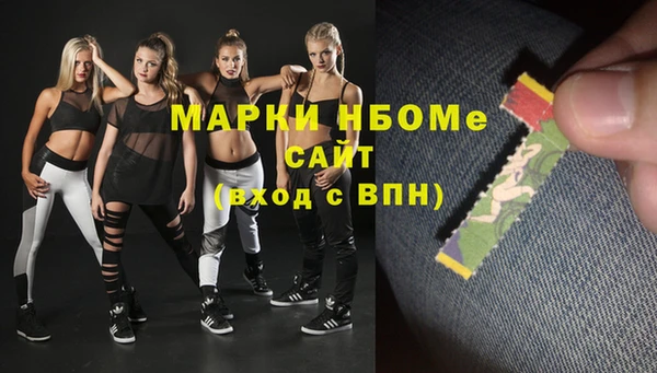 альфа пвп Каменск-Шахтинский