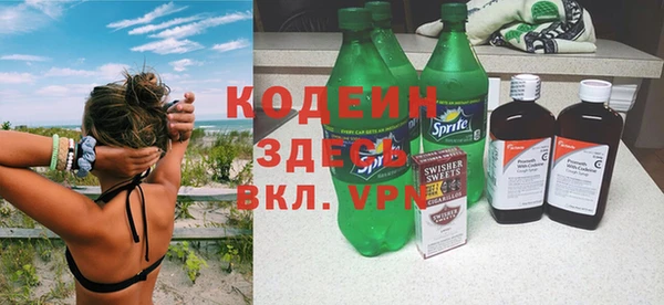 синтетический гашиш Каменногорск