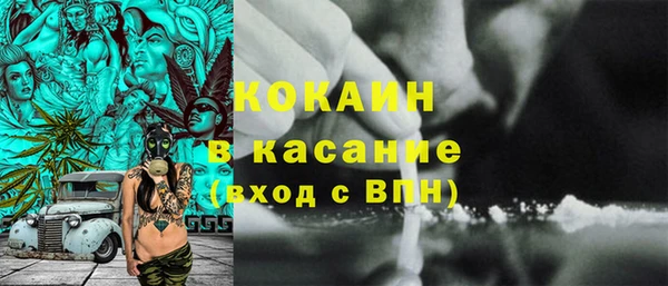 альфа пвп Каменск-Шахтинский