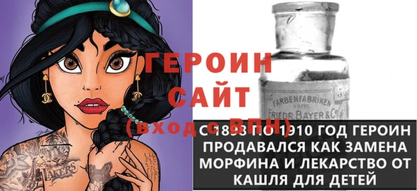 альфа пвп Каменск-Шахтинский