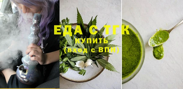 прущая мука Инта