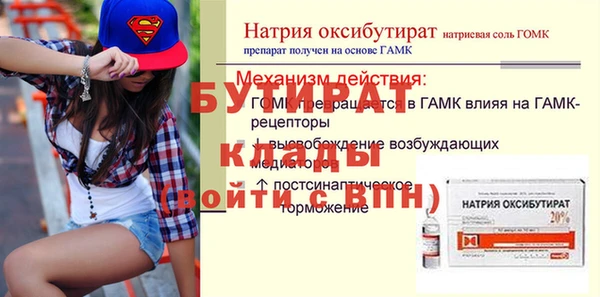 стаф Иннополис