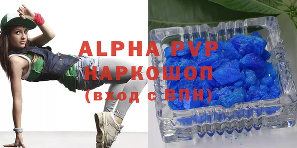 марки nbome Инсар