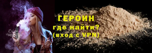 синтетический гашиш Каменногорск
