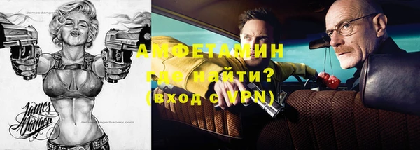 синтетический гашиш Каменногорск