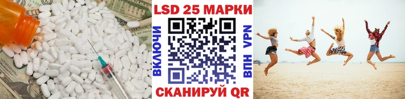 LSD-25 экстази кислота  Серпухов 