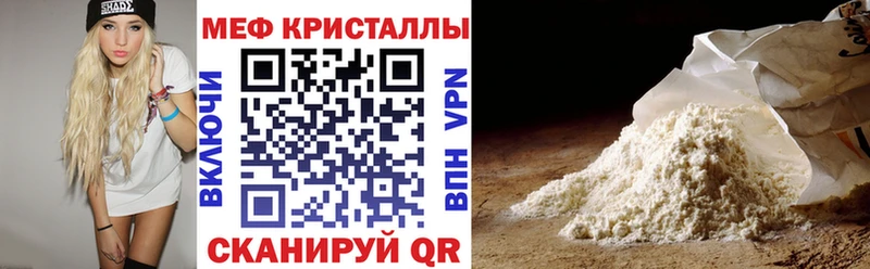 Меф VHQ  Серпухов 