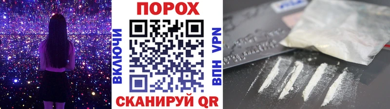 хочу наркоту  гидра зеркало  Первитин мет  Серпухов 
