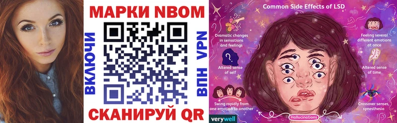 hydra   Серпухов  Марки NBOMe 1500мкг 